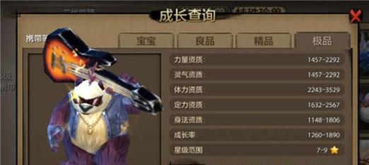 如何获取《少年三国志》中的利爪熊猫？攻略步骤是什么？