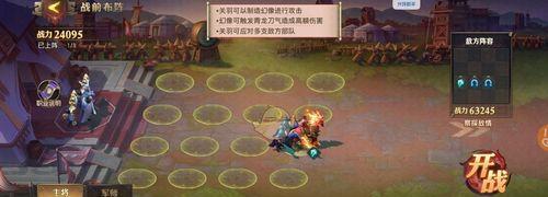 《少年三国志》裂地猿角色评价如何？玩家反馈有哪些？