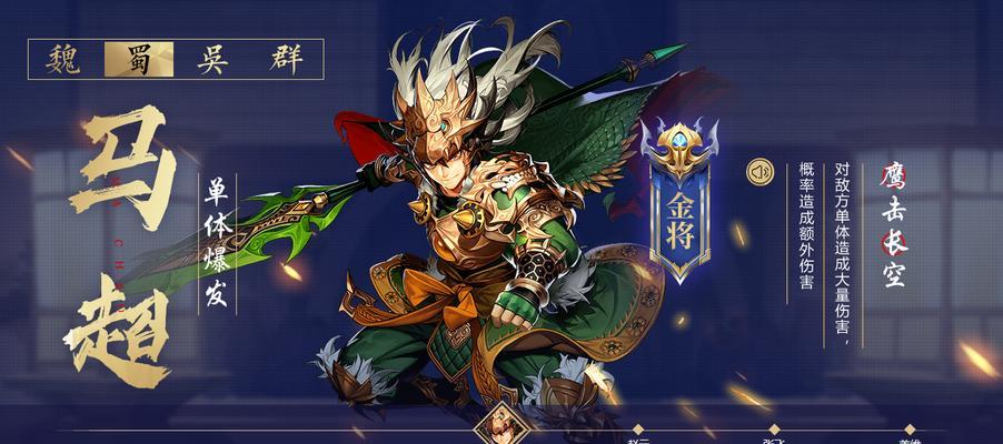 《少年三国志》裂地猿角色评价如何？玩家反馈有哪些？