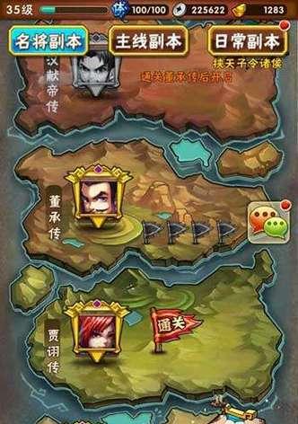 如何获取《少年三国志》中的灵丹妙药？获取途径有哪些？
