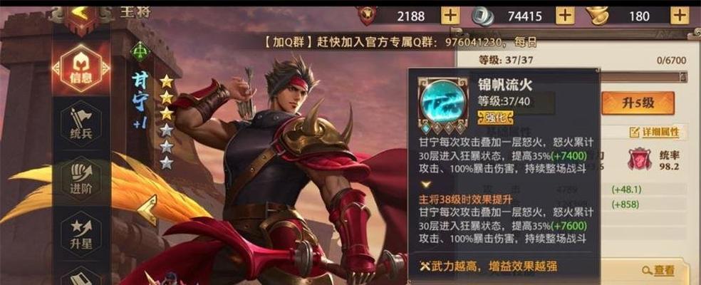 《少年三国志》中龙宝宝有什么用？如何获得龙宝宝？