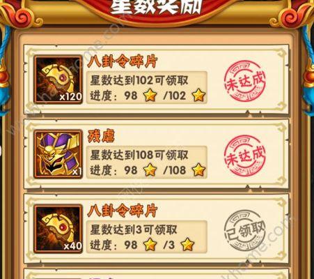 《少年三国志》中龙宝宝有什么用？如何获得龙宝宝？
