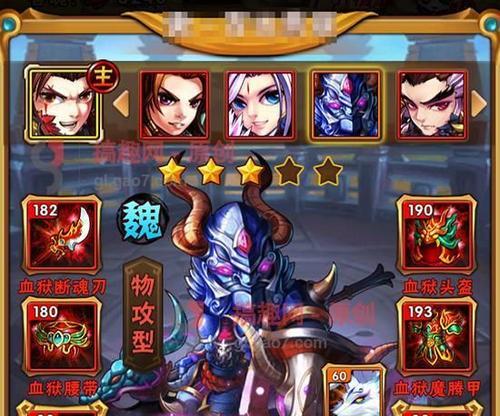 《少年三国志》叛军BOSS玩法指南？如何有效攻略叛军BOSS？