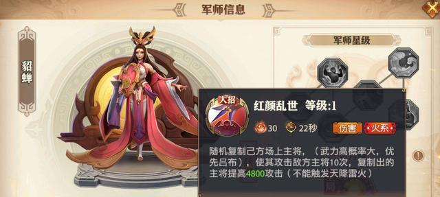 《少年三国志》中如何选择和搭配时装？