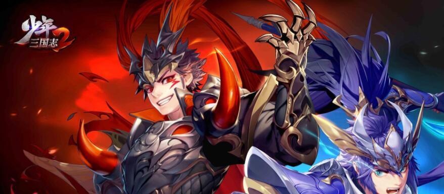 《少年三国志》蜀国组合技如何搭配？三套组合技的解析是什么？
