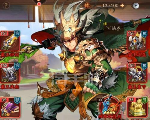 《少年三国志》蜀国组合技如何搭配？三套组合技的解析是什么？