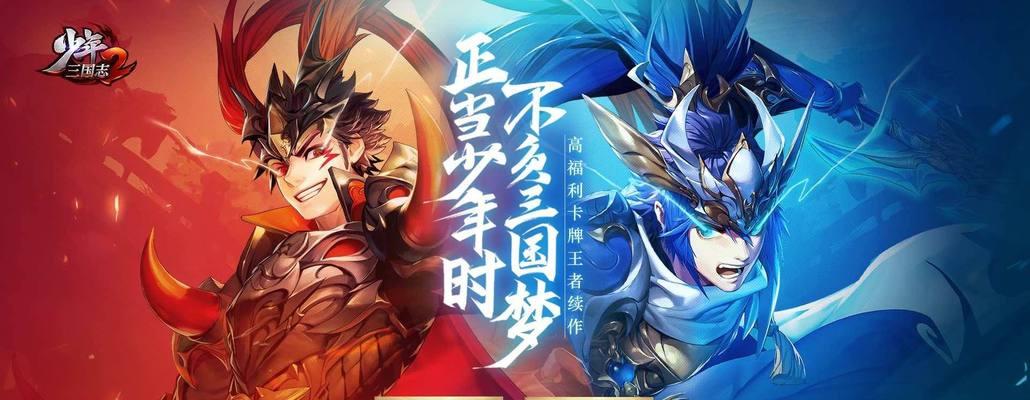 《少年三国志》中魏蜀吴群各阵营有何优缺点？
