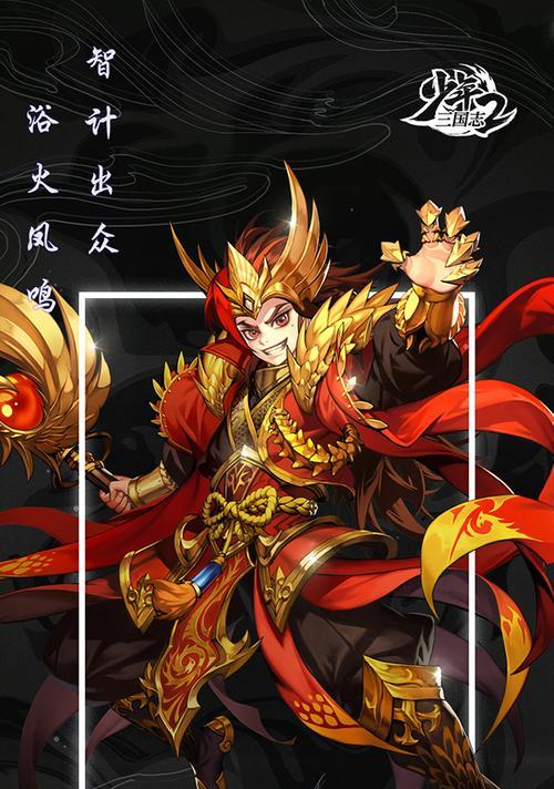 《少年三国志》中体力精力征讨令如何有效运用？有哪些技巧可以提高效率？