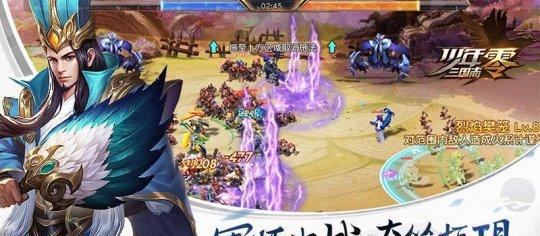 《少年三国志》中体力精力征讨令如何有效运用？有哪些技巧可以提高效率？
