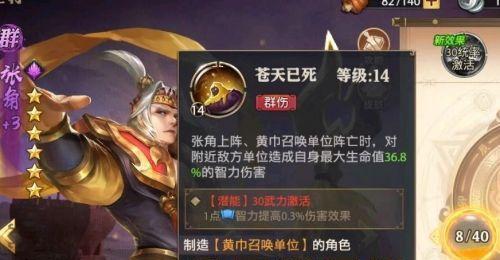 《少年三国志》魏国阵容如何搭配？搭配攻略有哪些常见问题解答？