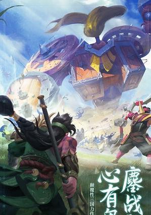 《少年三国志》中卧龙凤雏关卡如何通过？