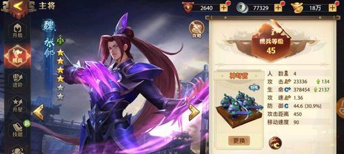 《少年三国志》中乐进怎么玩？乐进技能解析与使用技巧是什么？