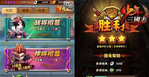 《少年三国志》中乐进怎么玩？乐进技能解析与使用技巧是什么？