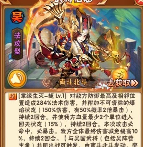 《少年三国志》中如何获得武器突破石？有哪些途径和技巧？
