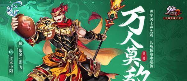 《少年三国志》中如何获得武器突破石？有哪些途径和技巧？