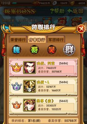 《少年三国志》中如何获得武器突破石？有哪些途径和技巧？