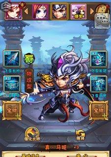 《少年三国志》诸葛木牛属性技能如何神炼？解析全方位要点！