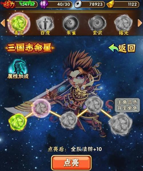 《少年三国志》中如何选择最佳装备？常见问题有哪些解答？