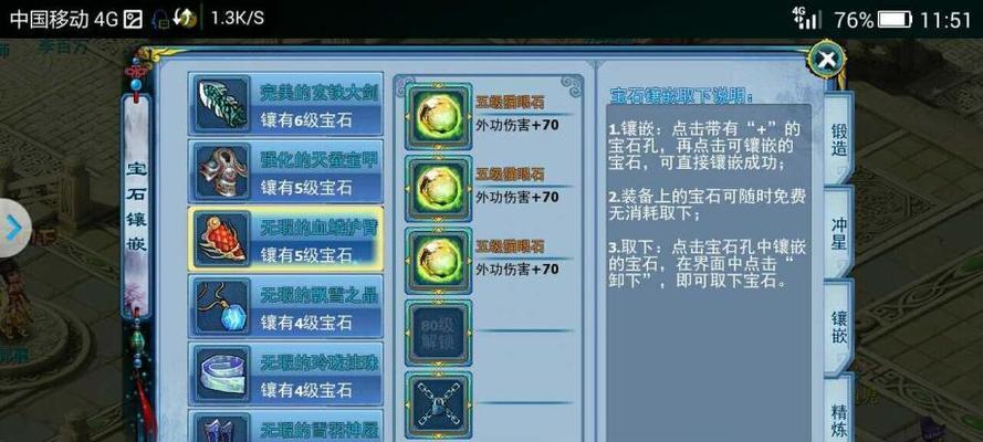 《神雕侠侣》游戏百花谷加点攻略？如何优化角色属性？