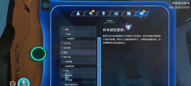 《神庙逃亡》中如何在落水前半空中挺腰转向？掌握这些小技巧了吗？
