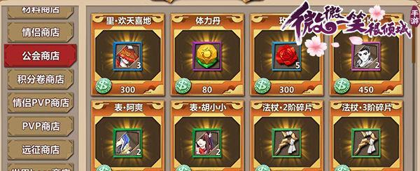 《神庙逃亡》新手如何提前预判？进阶技巧有哪些？
