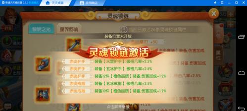 《神庙逃亡》新手如何提前预判？进阶技巧有哪些？