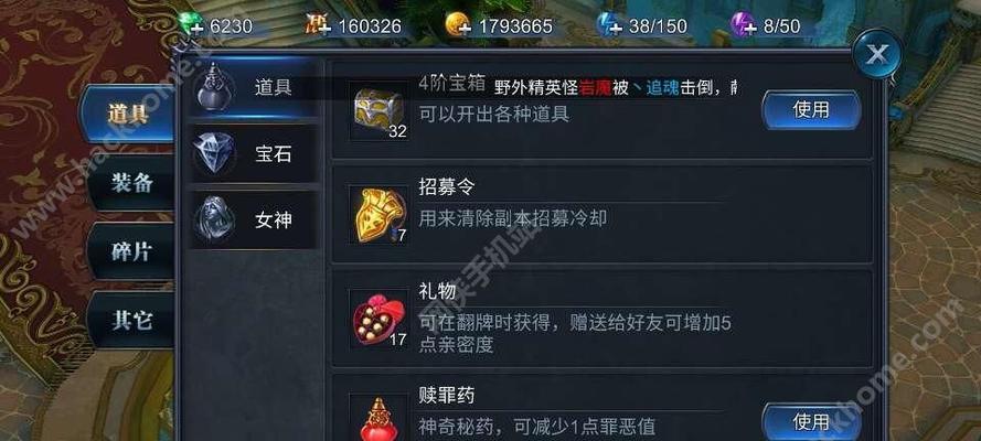《神魔》游戏如何快速升级？新手攻略有哪些？