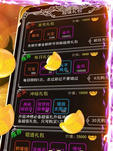 《神魔》游戏如何培养专属极品美人系统？培养过程中常见问题有哪些？