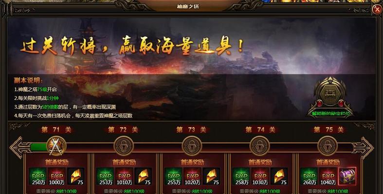 《神魔》万妖谷副本BOSS有哪些？如何应对？