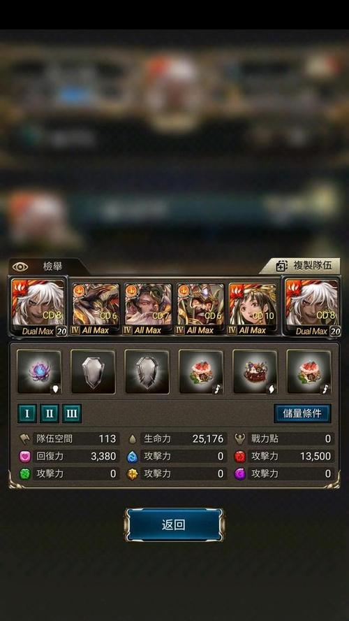 《神魔之塔》中如何搭配最强队伍？游戏内角色组合常见问题解答？