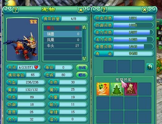 《神武》游戏副本奖励更新了什么？如何获取新奖励？