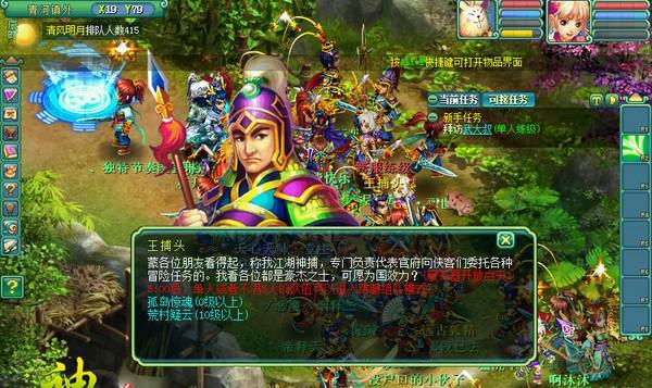 《神武》游戏副本奖励更新了什么？如何获取新奖励？