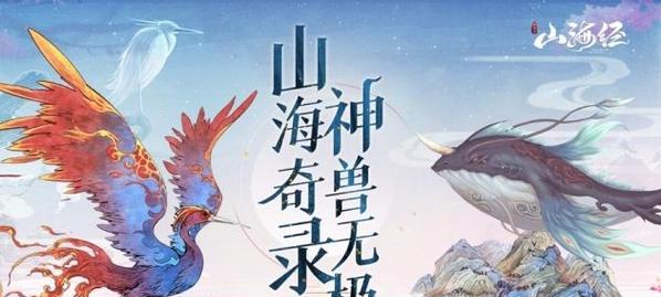 《神武》95级宝宝深渊海马打书怎么打?有哪些技巧和注意事项?