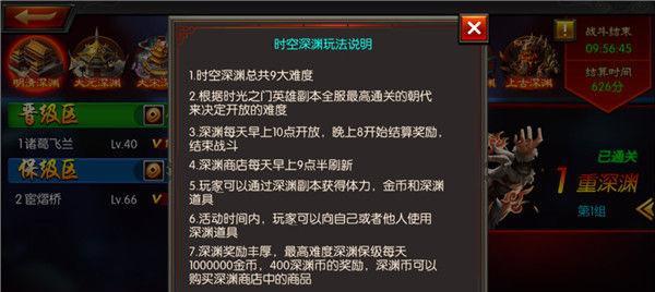《神武》95级宝宝深渊海马打书怎么打？有哪些技巧和注意事项？
