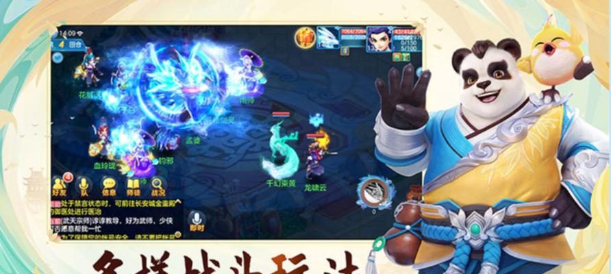 《神武》PK隐身宠物怎么用？解析其在战斗中的作用和策略？