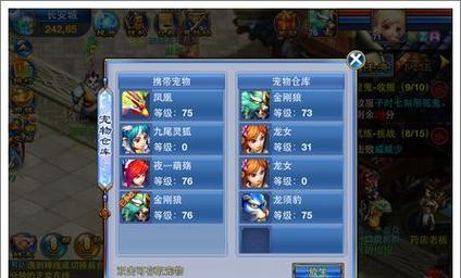 《神武》中如何快速获得帮贡？常见获取方法有哪些？