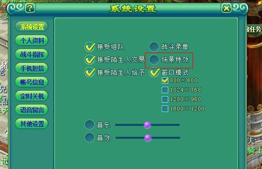 《神武》宝宝打书顶格技巧是什么？如何有效提升宝宝技能？