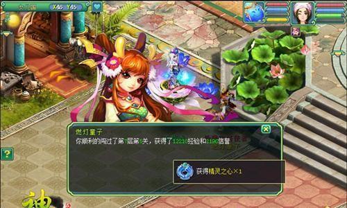 《神武》游戏宝宝如何快速升级？掌握这些升级技巧了吗？