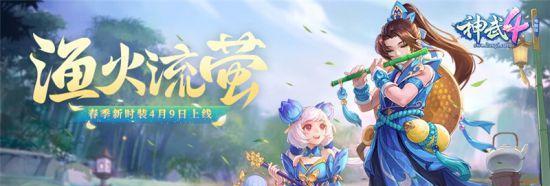 《神武》变异天兵如何培养？培养过程中常见的问题有哪些？