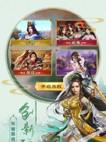 《神武》船运功能是什么？海外仙山合成方法有哪些？