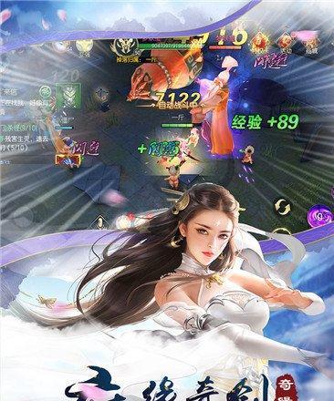 《神武》船运功能是什么？海外仙山合成方法有哪些？