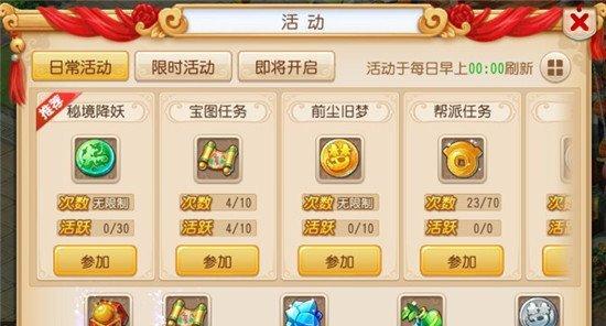 《神武》大唐职业后期常见问题解答？如何提升大唐职业的战斗力？