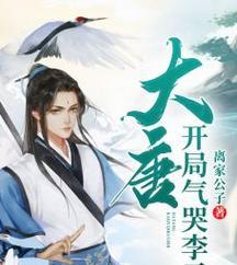 《神武》大唐职业后期常见问题解答？如何提升大唐职业的战斗力？
