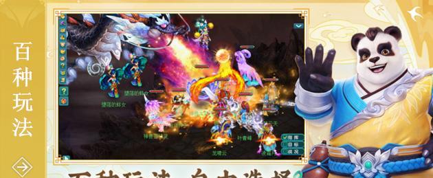《神武》游戏中龙宫和魔王哪个更适合法系玩家？
