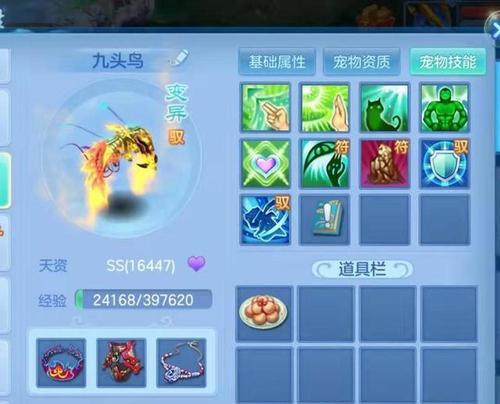 《神武》反制宠打法指南？如何有效对抗敌方宠物？