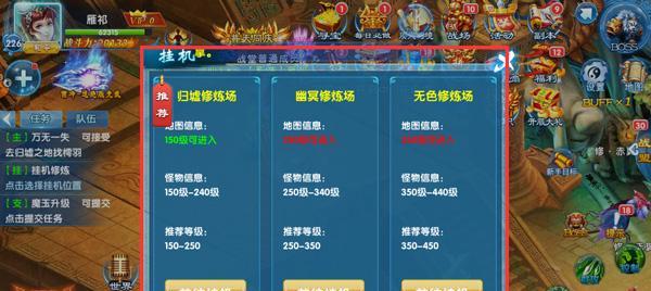 《神武》游戏高手进阶必备小技巧？如何快速提升游戏技能？