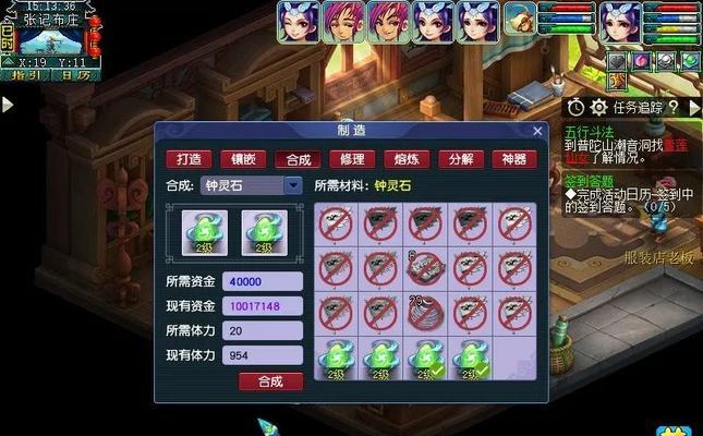 《神武》游戏化生进阶攻略？如何快速提升化生技能？