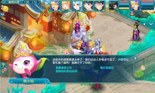 《神武》游戏伙伴系统怎么用？有哪些使用技巧？