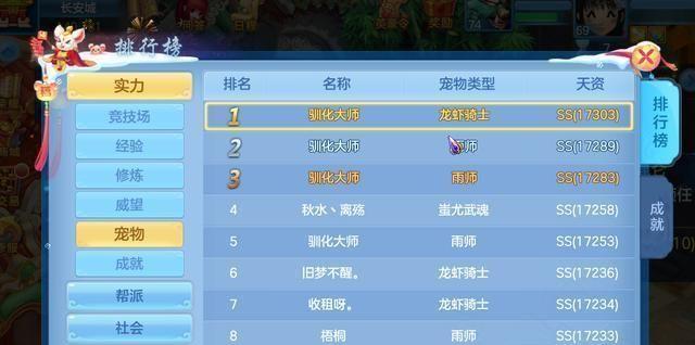 《神武》剑气宝宝怎么培养？培养攻略有哪些常见问题解答？