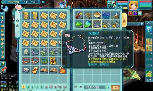 《神武》剑气四射技能如何搭配？搭配时常见问题有哪些？